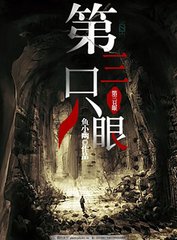 嗯还有厨房笔趣阁